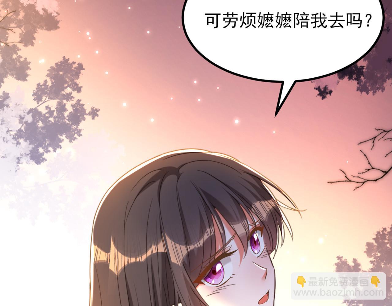 第384话 够了，别叫了…55