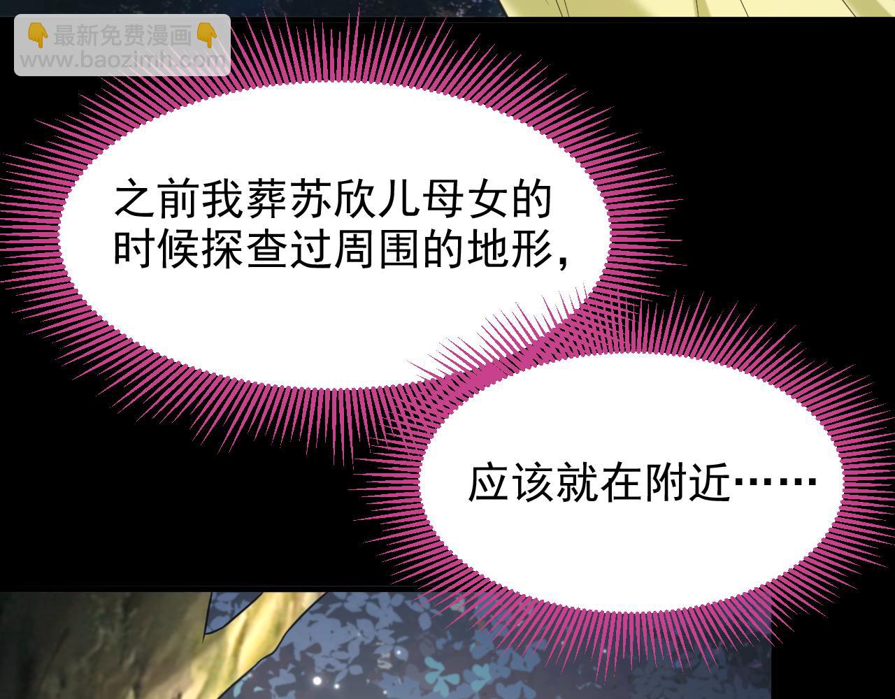 第384话 够了，别叫了…66