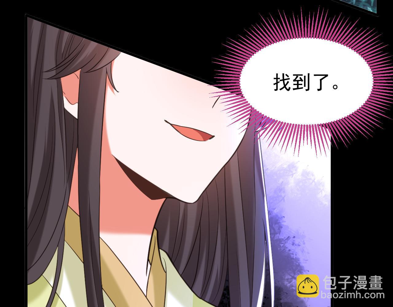 第384话 够了，别叫了…70