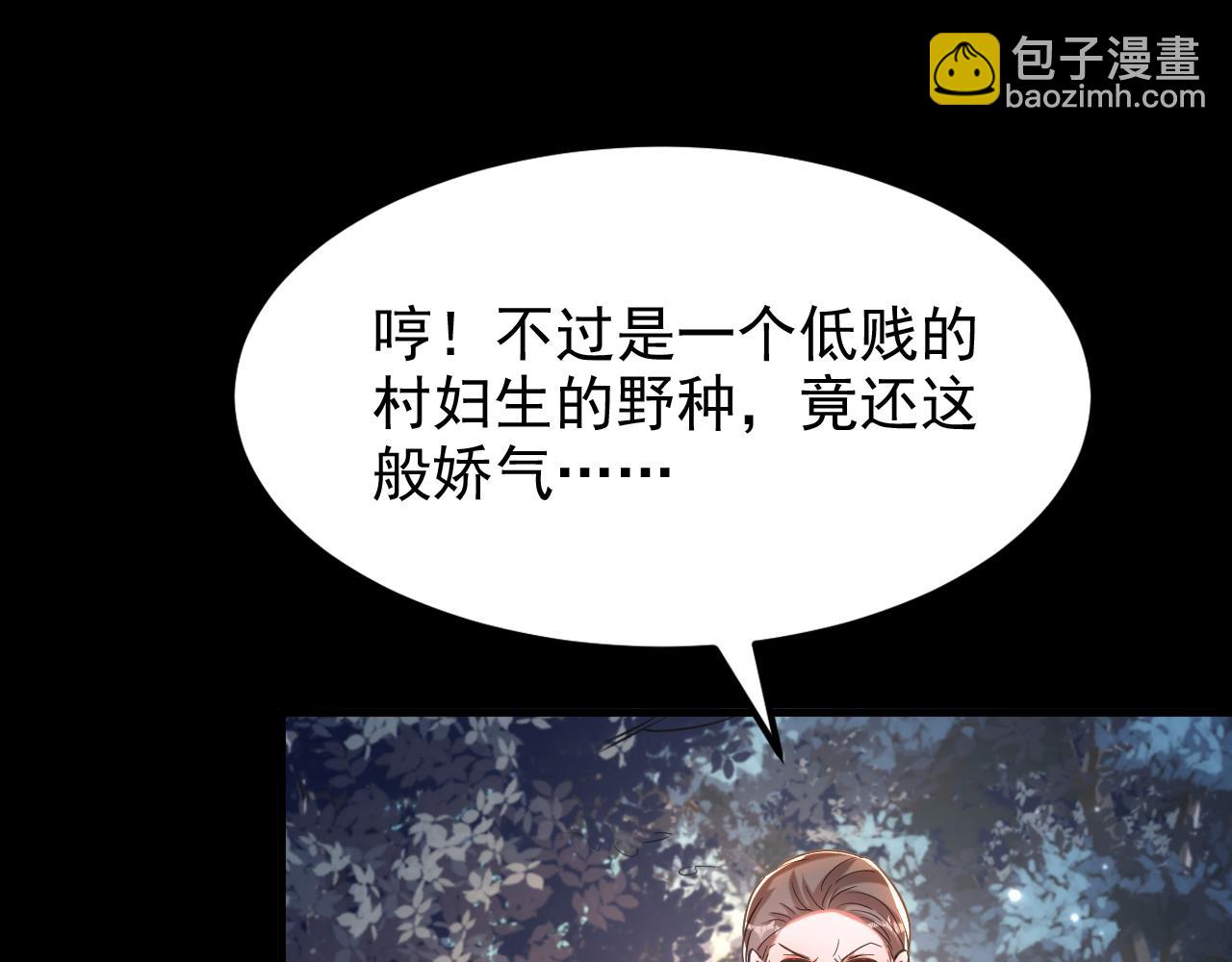 第384话 够了，别叫了…72