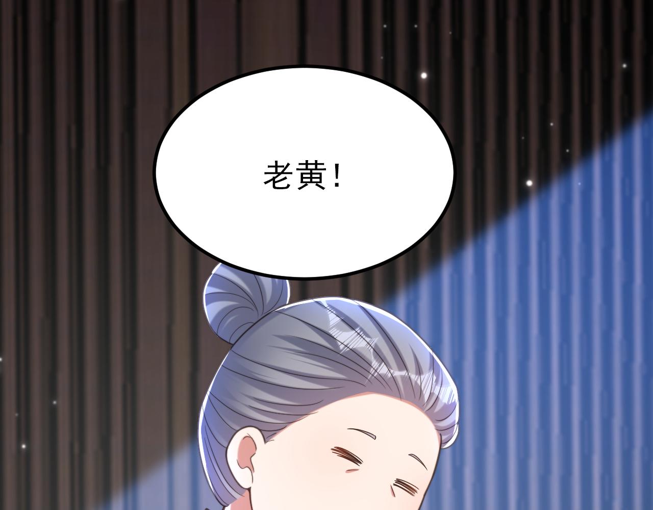 第393话 动物园？！11