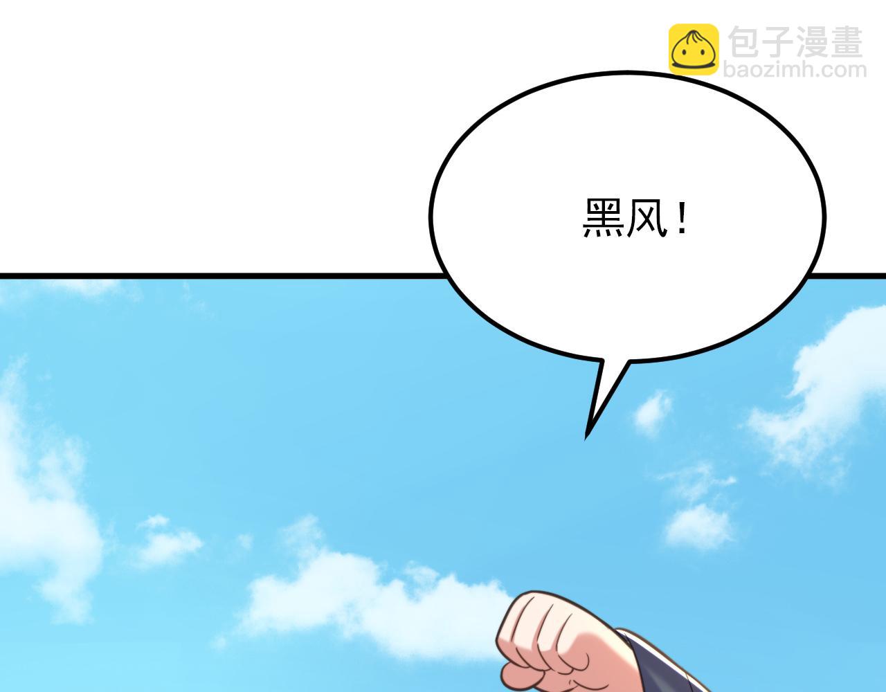 第393话 动物园？！114