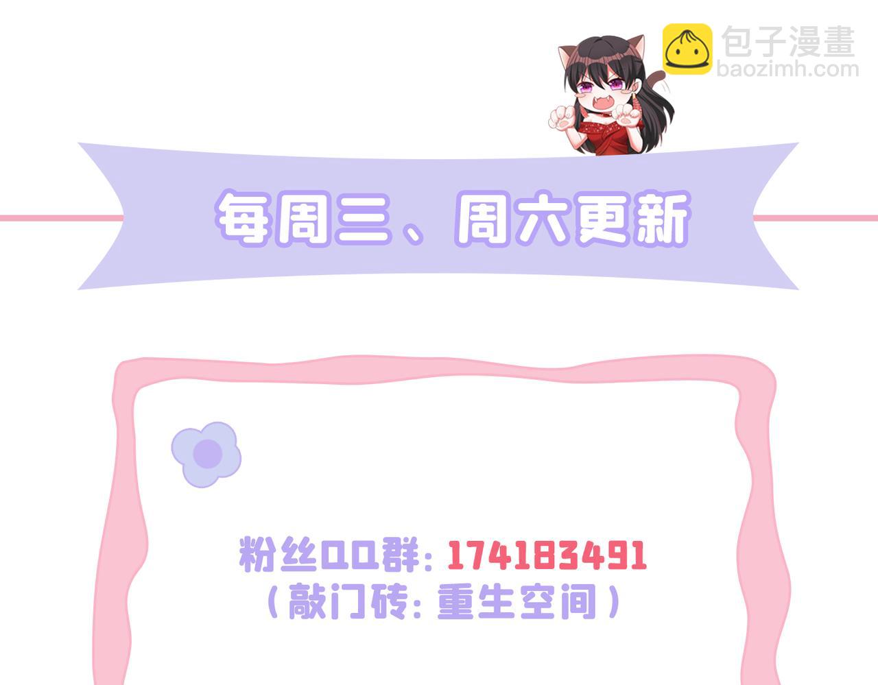 第393话 动物园？！125