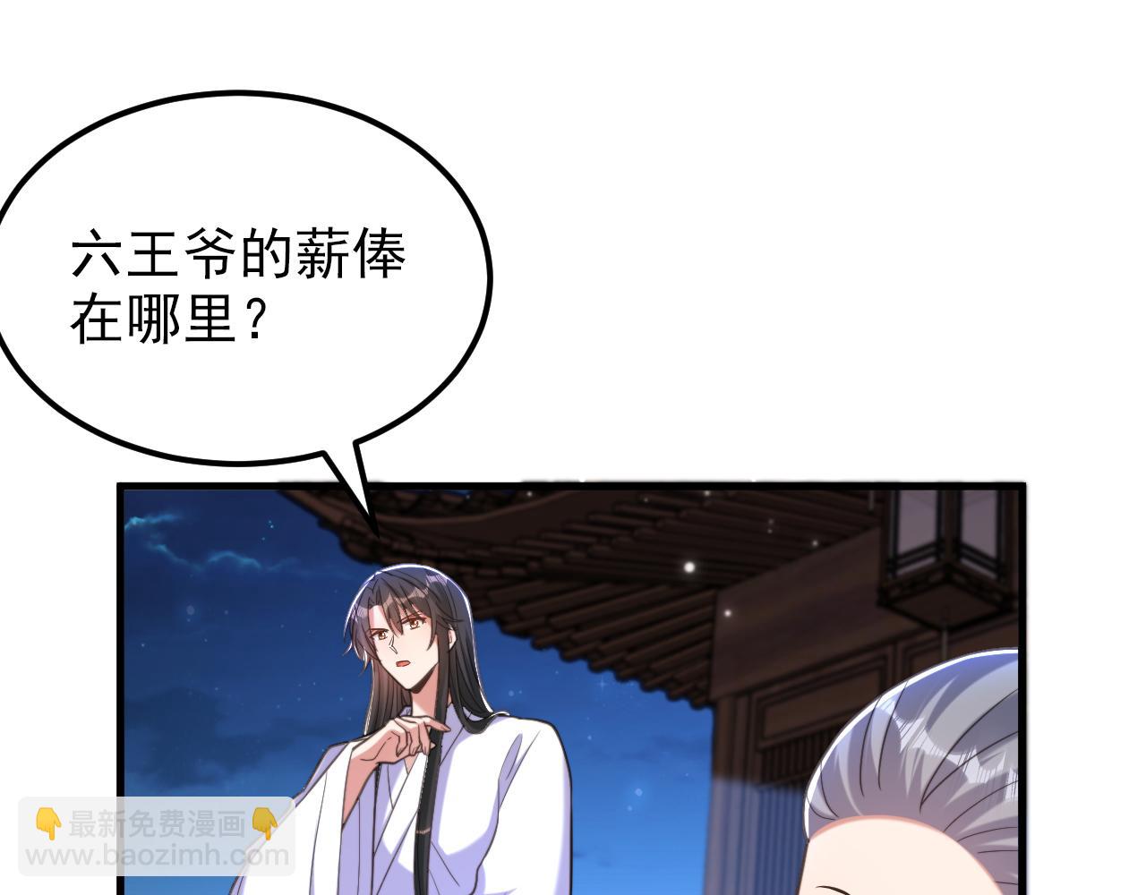 第393话 动物园？！14