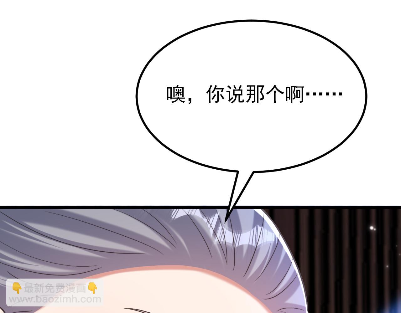 第393话 动物园？！16