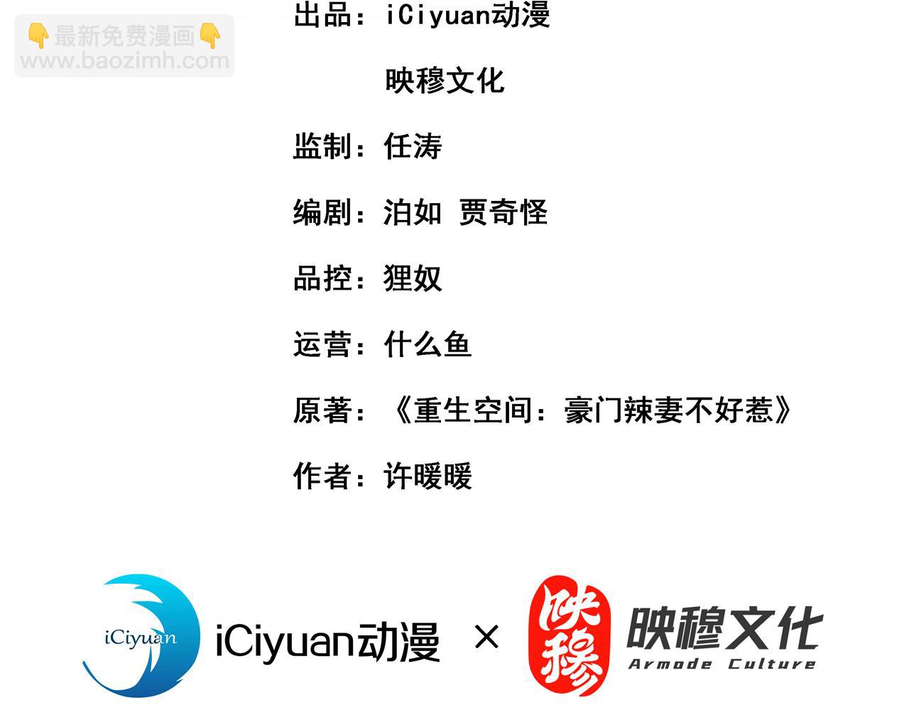 第393话 动物园？！2