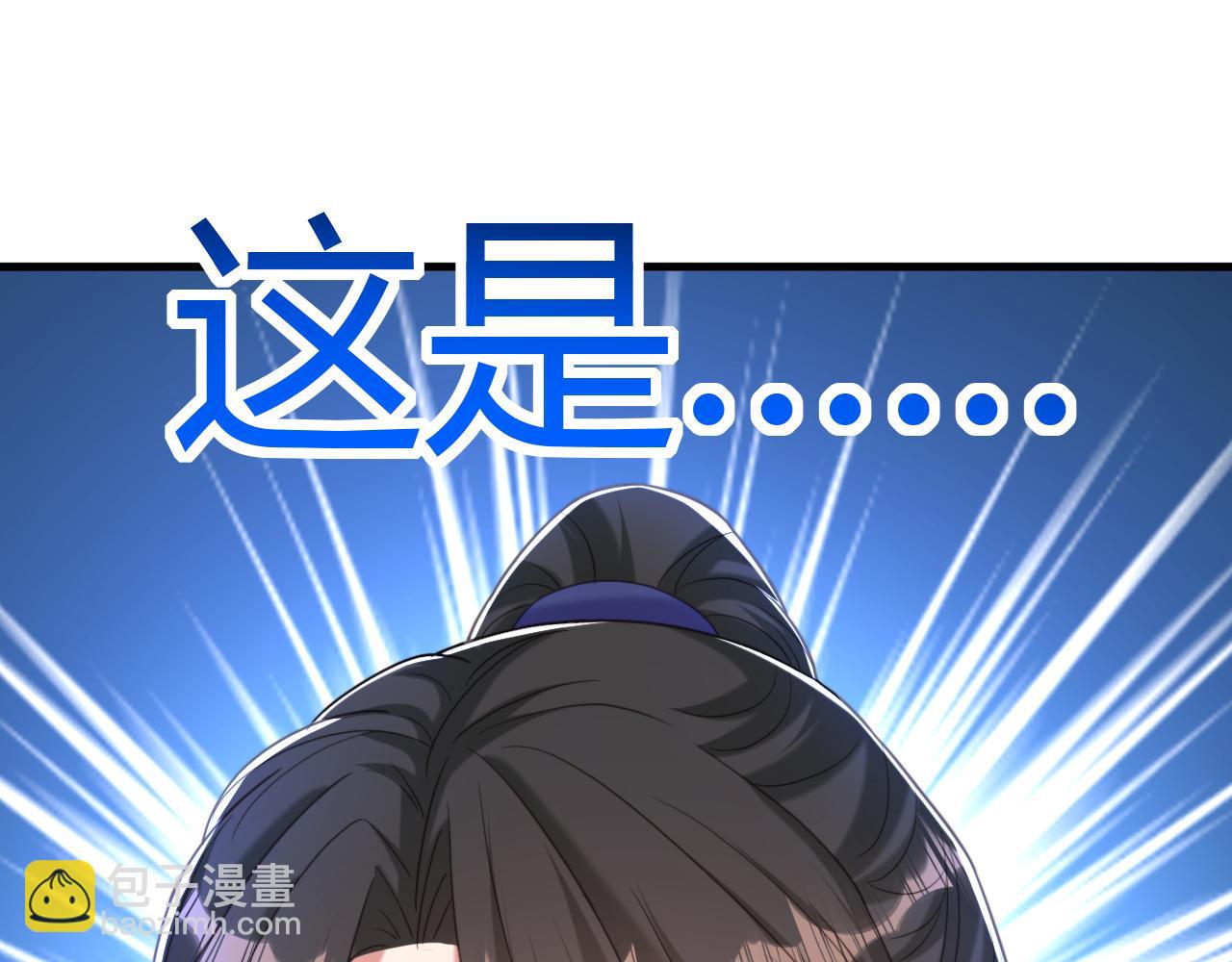 第393话 动物园？！26