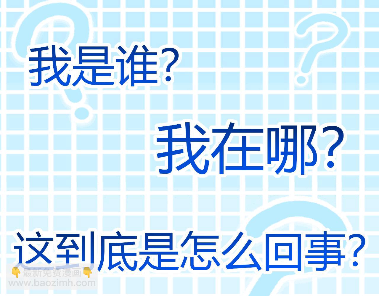 第393话 动物园？！36