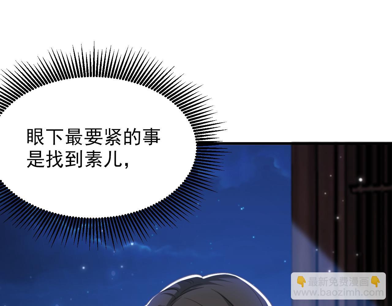 第393话 动物园？！4