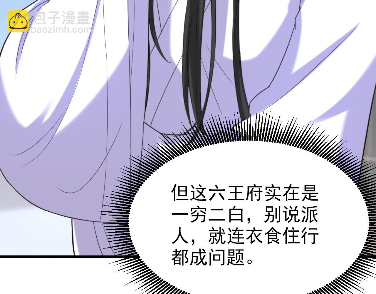 第393话 动物园？！6