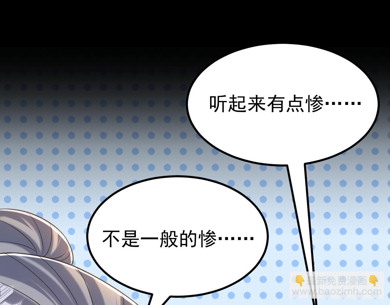 第393话 动物园？！62