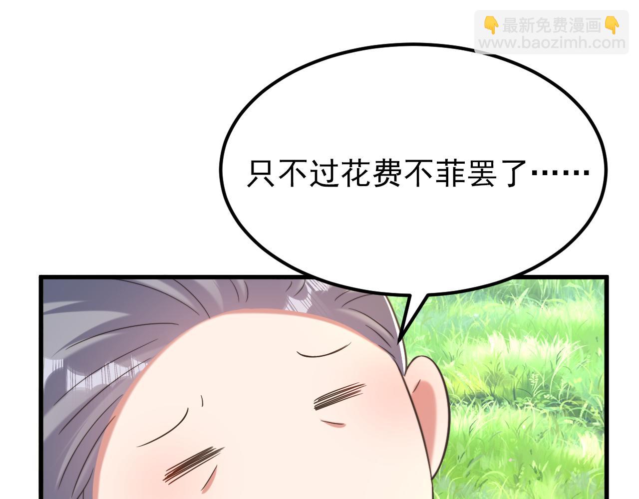 第393话 动物园？！76