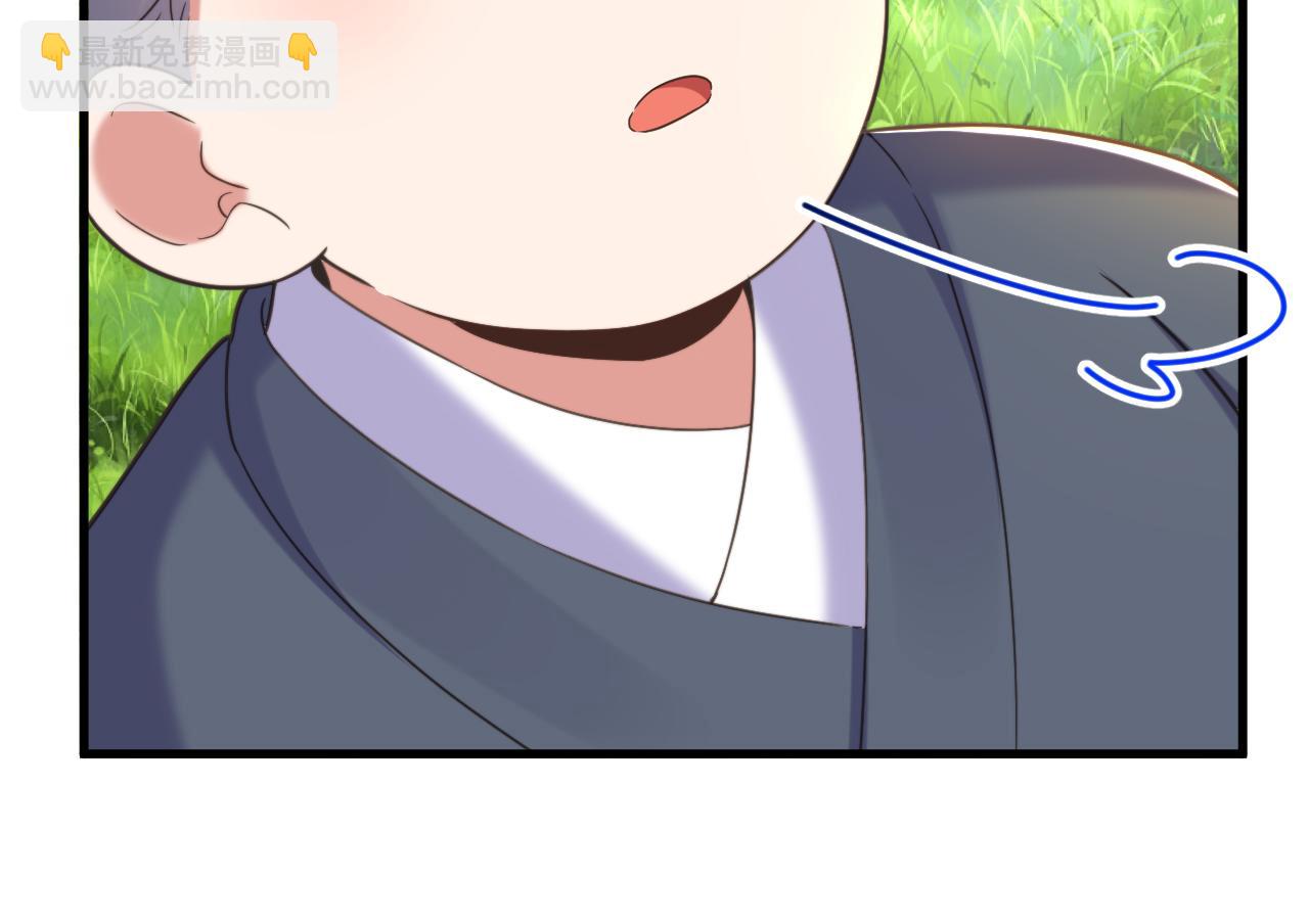 第393话 动物园？！77