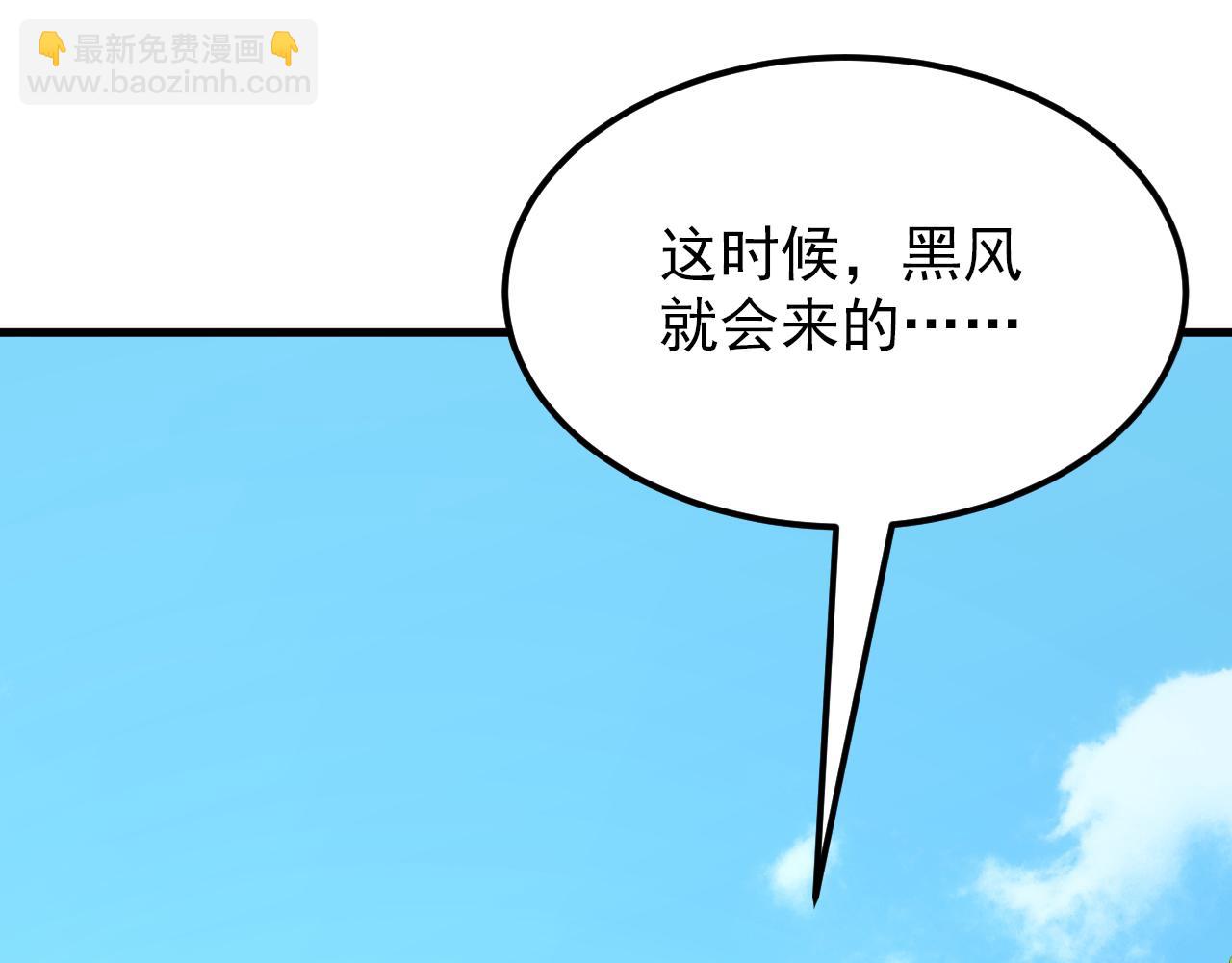 第393话 动物园？！88