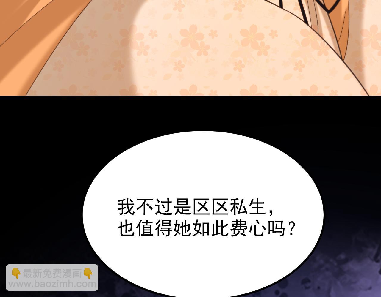 第394话 熊孩子，拿来吧你！101