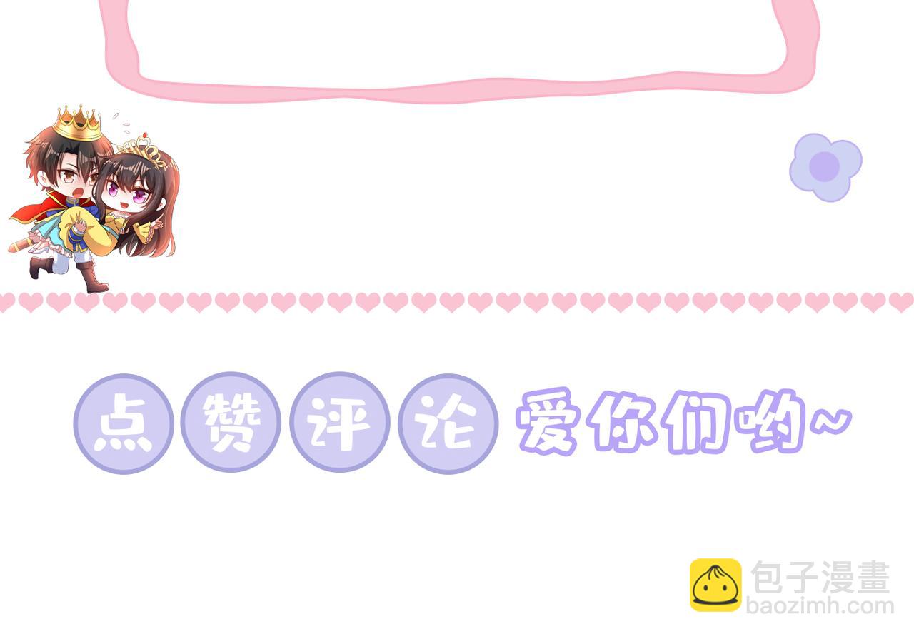 第394话 熊孩子，拿来吧你！111