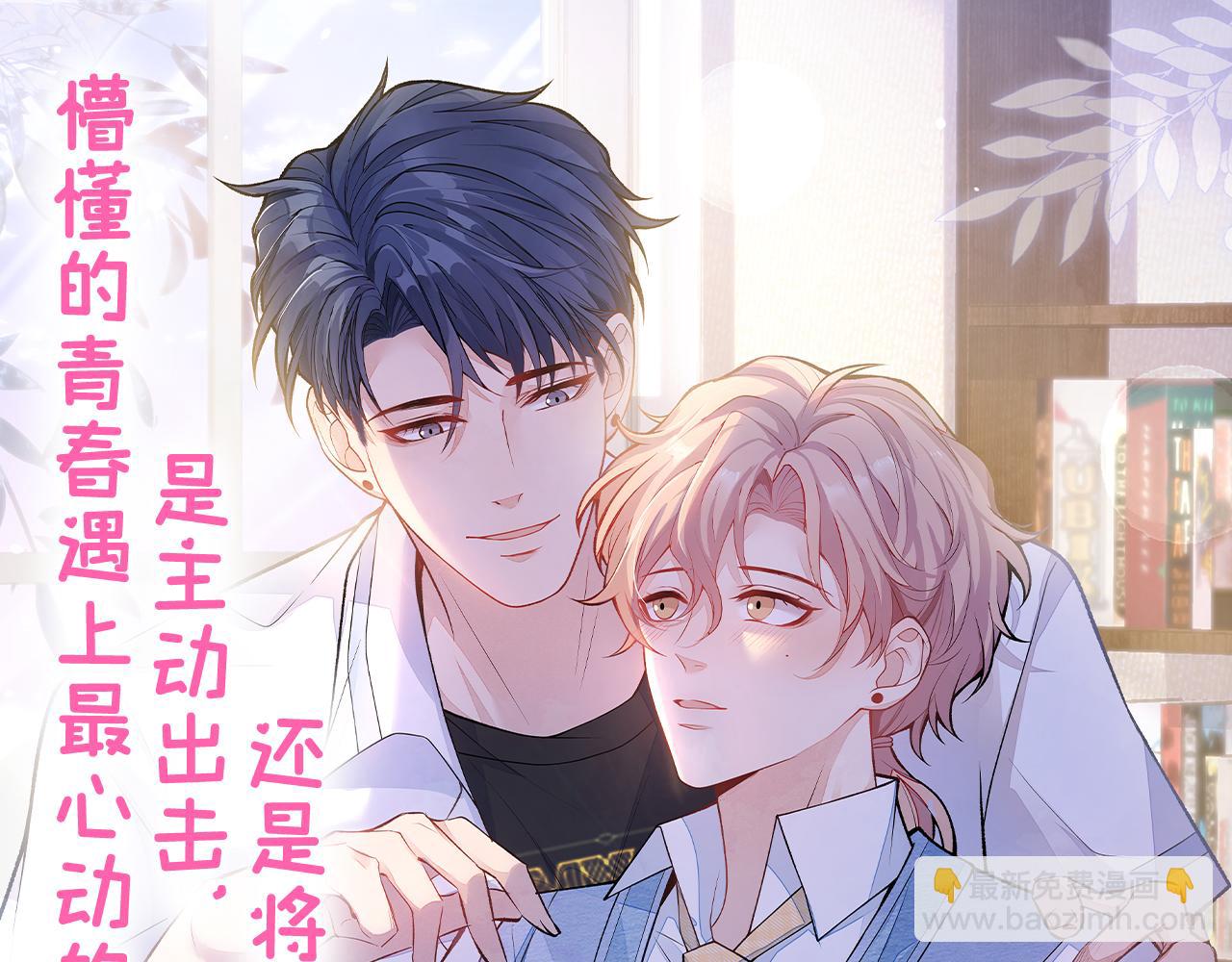 第394话 熊孩子，拿来吧你！112