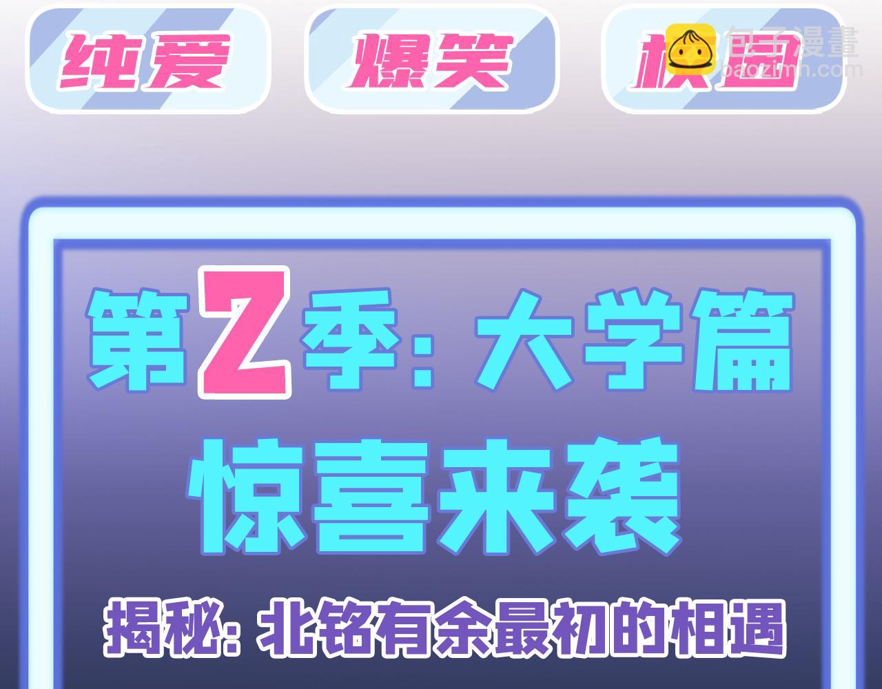 第394话 熊孩子，拿来吧你！114