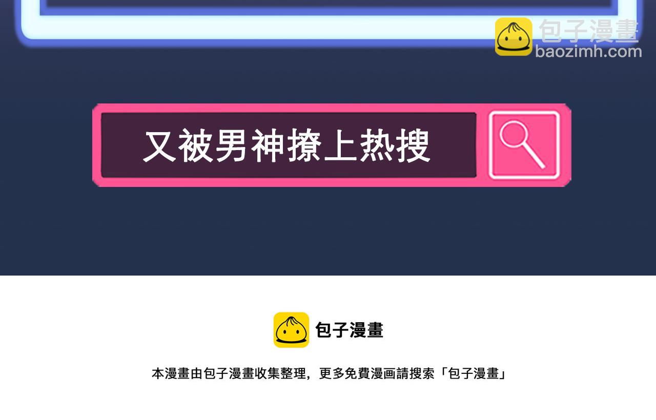 第394话 熊孩子，拿来吧你！115