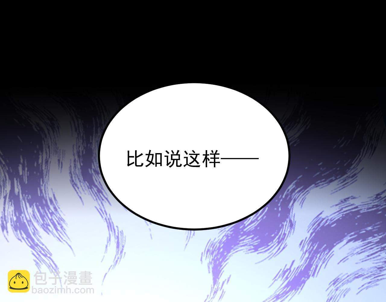 第394话 熊孩子，拿来吧你！38