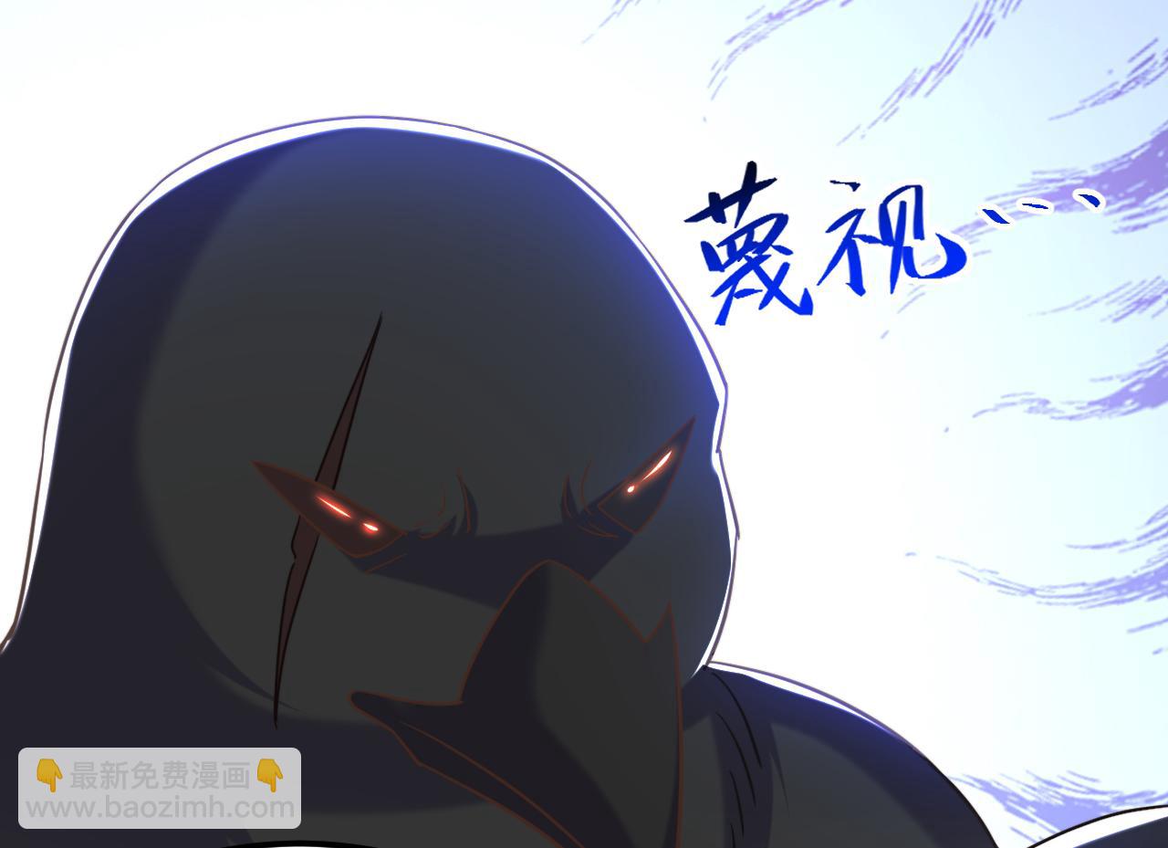 第394话 熊孩子，拿来吧你！39