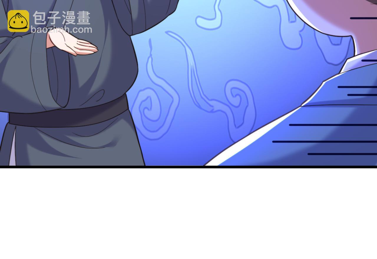 第394话 熊孩子，拿来吧你！41