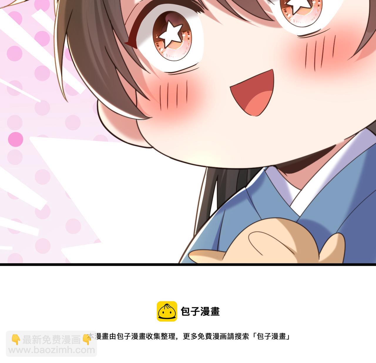 第394话 熊孩子，拿来吧你！49