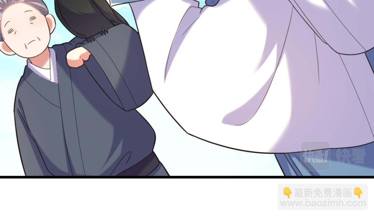 第394话 熊孩子，拿来吧你！56