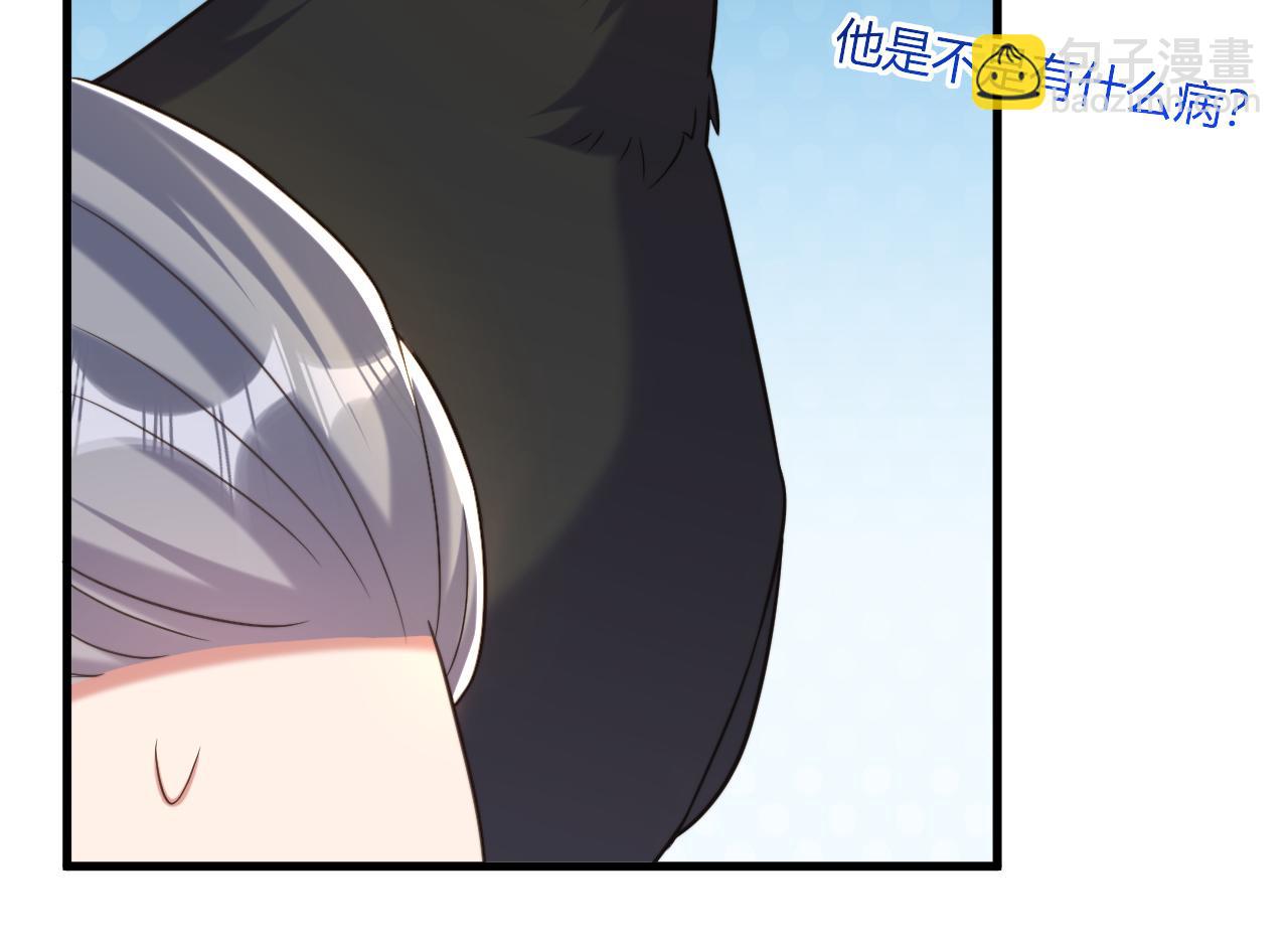 第394话 熊孩子，拿来吧你！61