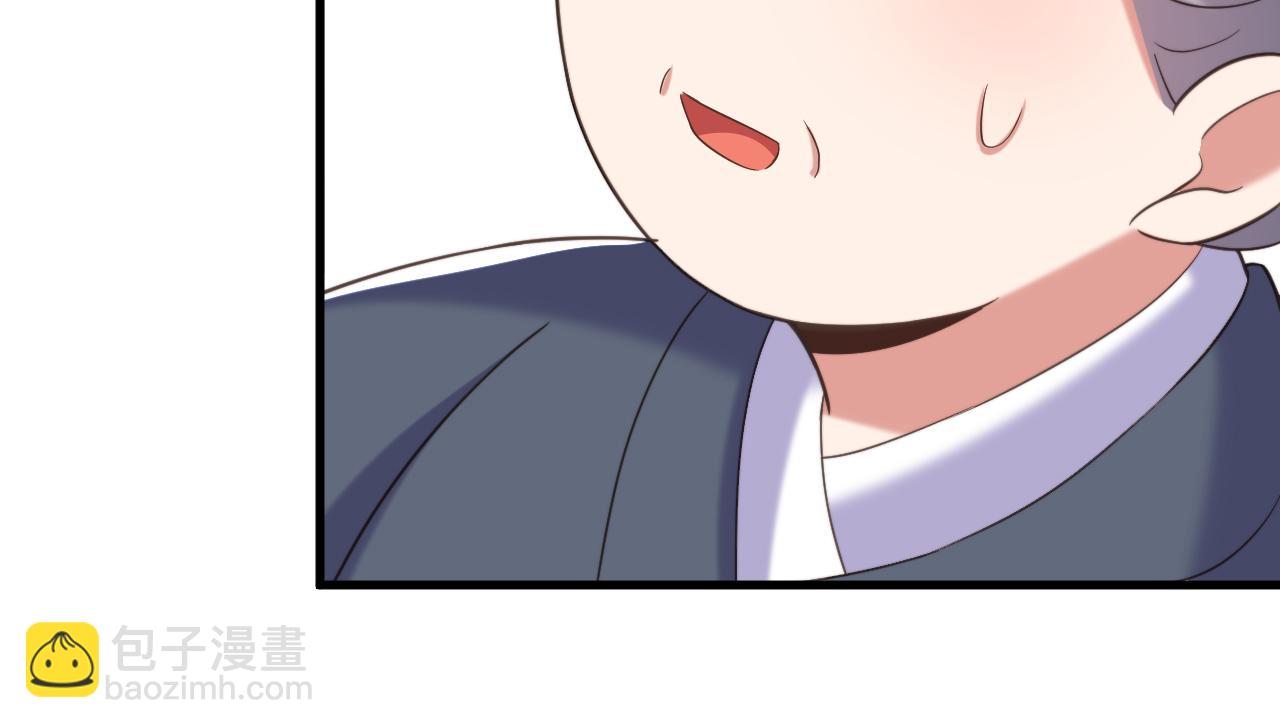 第394话 熊孩子，拿来吧你！63