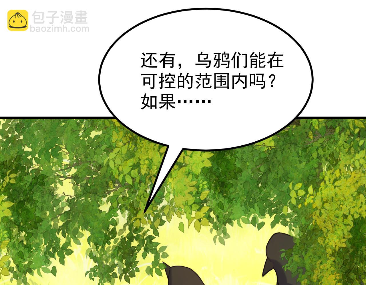 第394话 熊孩子，拿来吧你！64