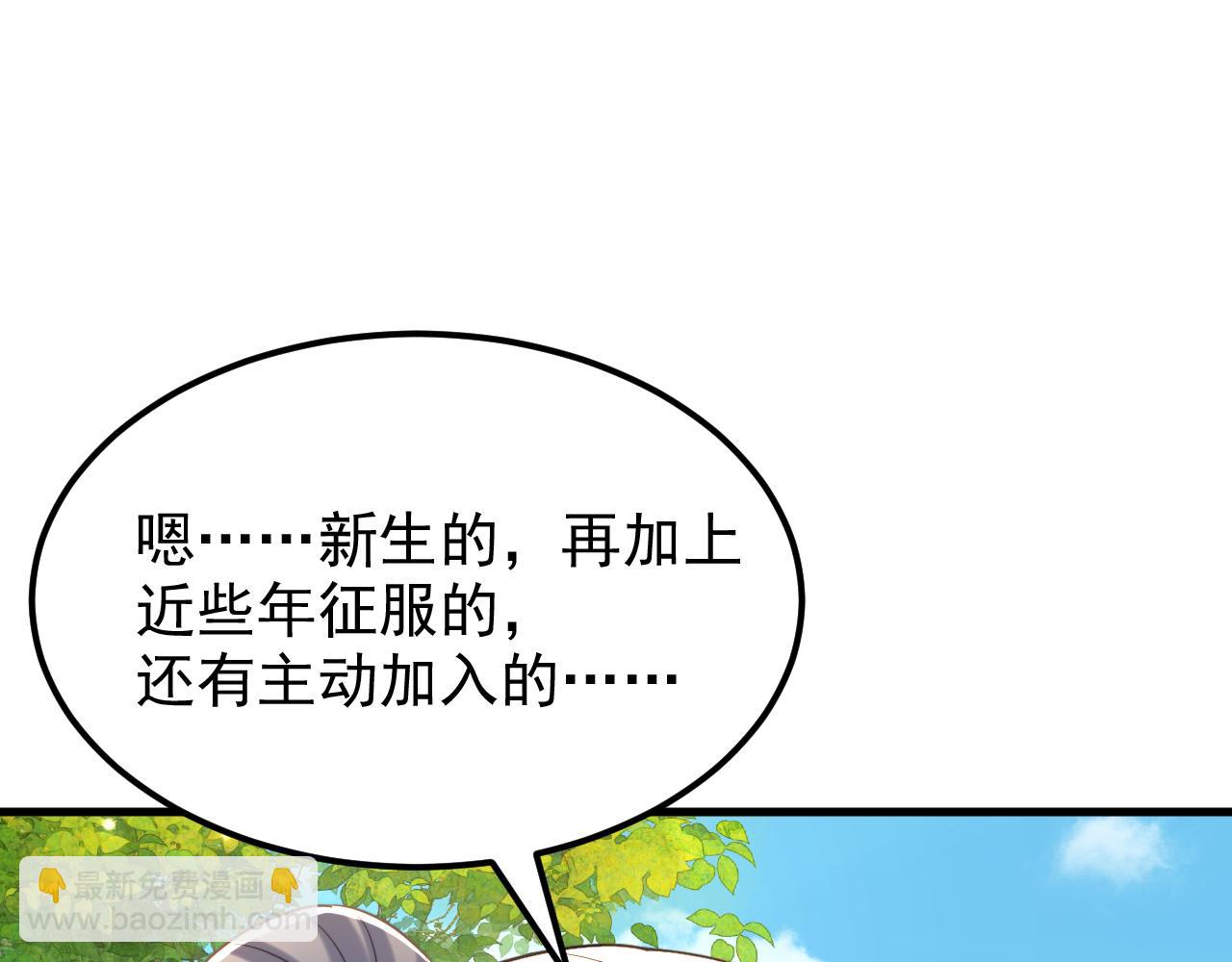 第394话 熊孩子，拿来吧你！78