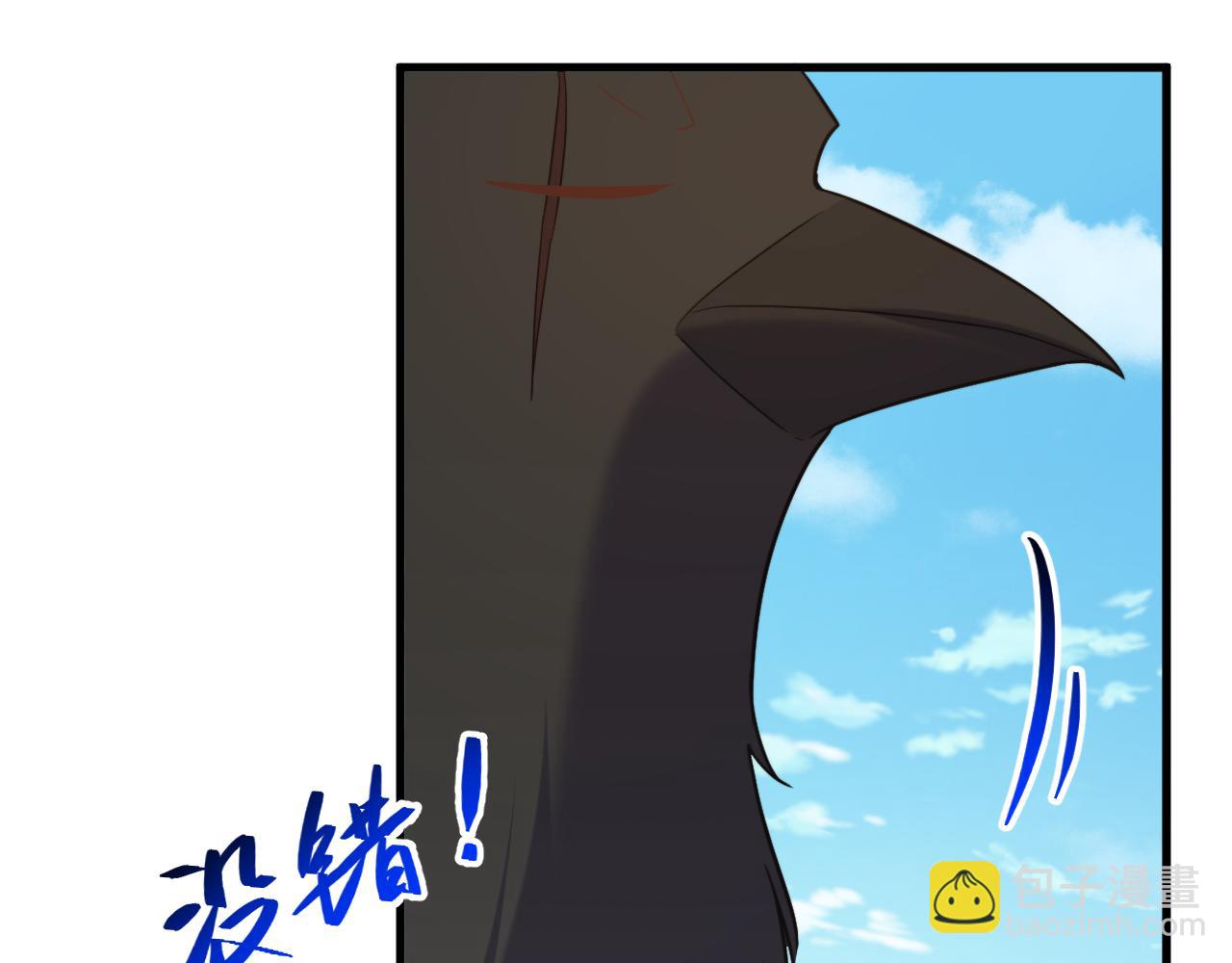第394话 熊孩子，拿来吧你！81