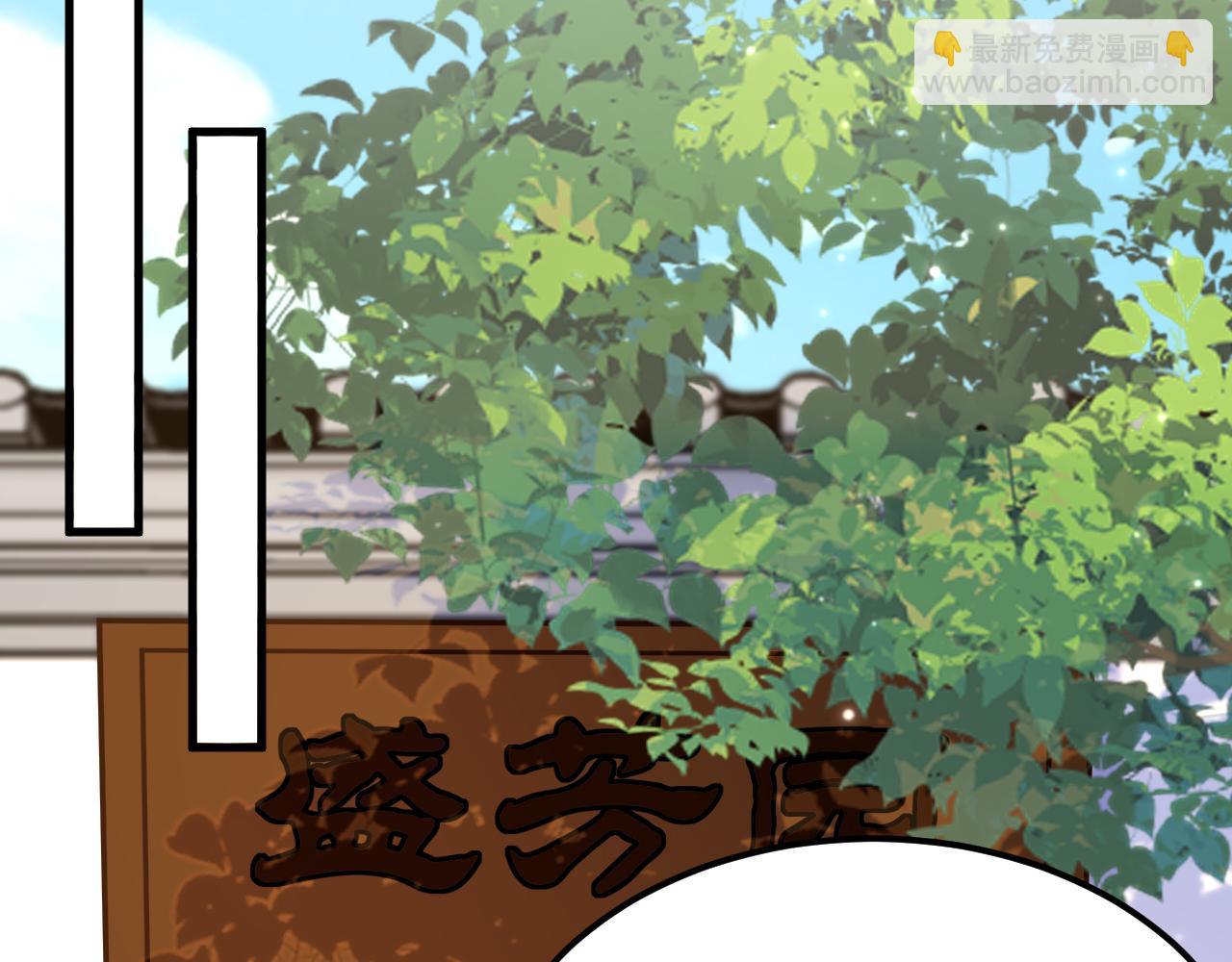 第394话 熊孩子，拿来吧你！87
