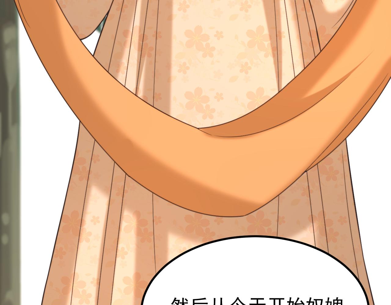 第394话 熊孩子，拿来吧你！91
