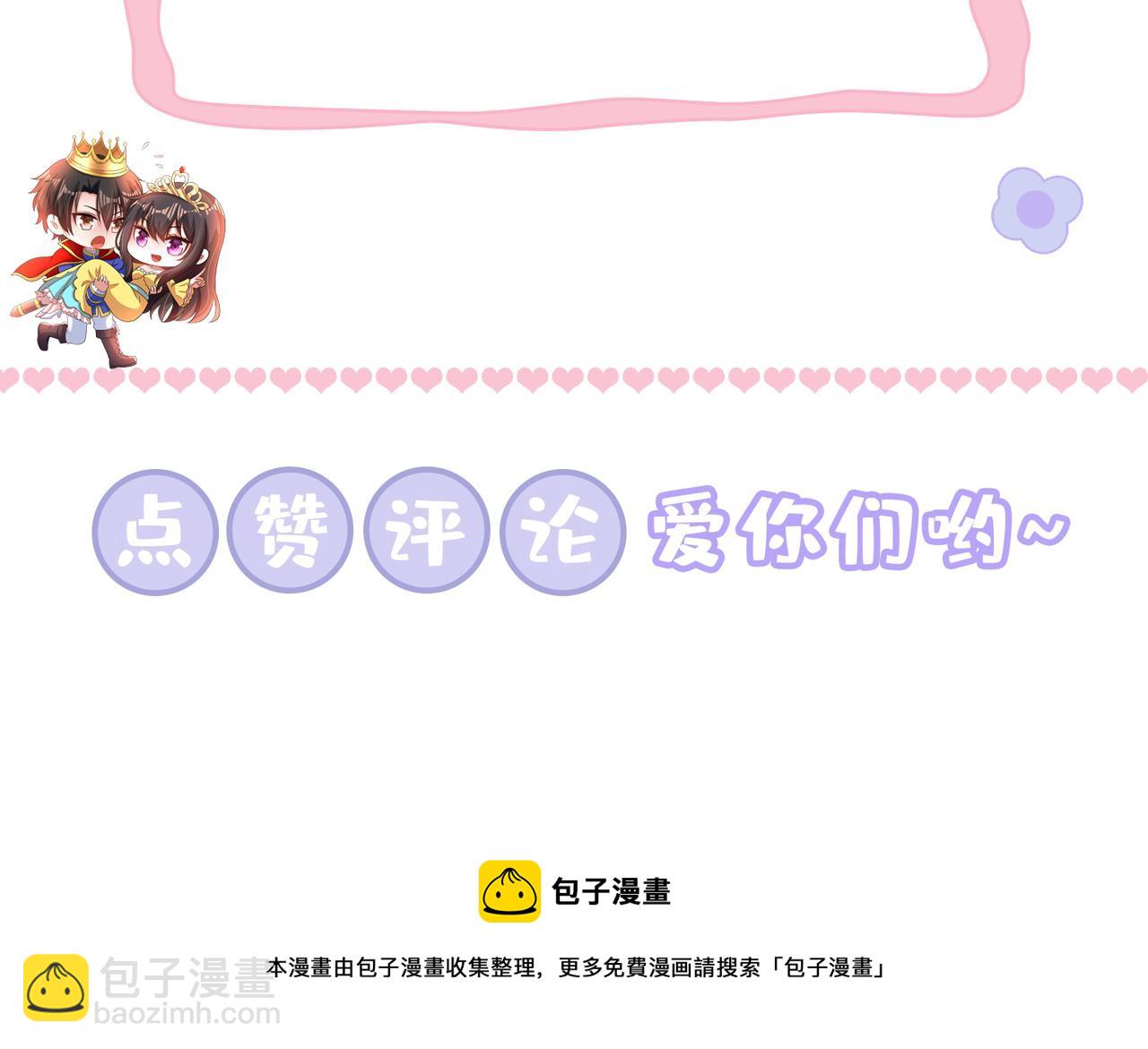 第395话 好一个机灵的丫头！138