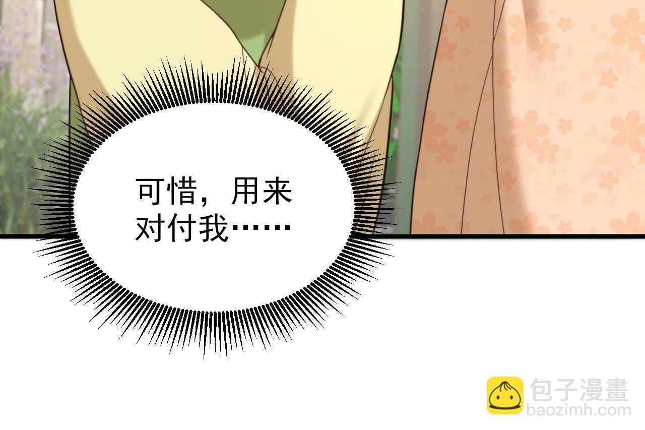 第395话 好一个机灵的丫头！27