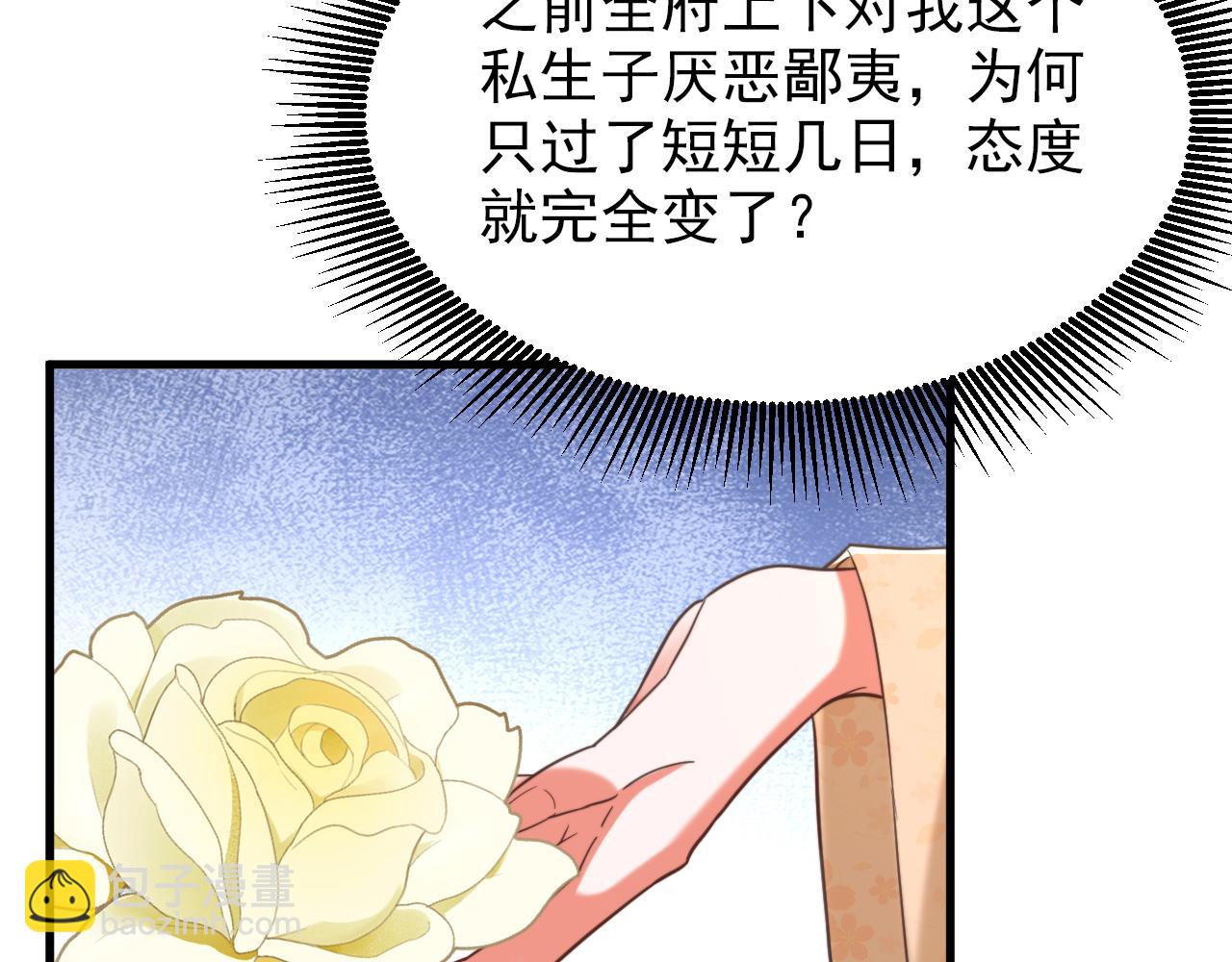 第395话 好一个机灵的丫头！55