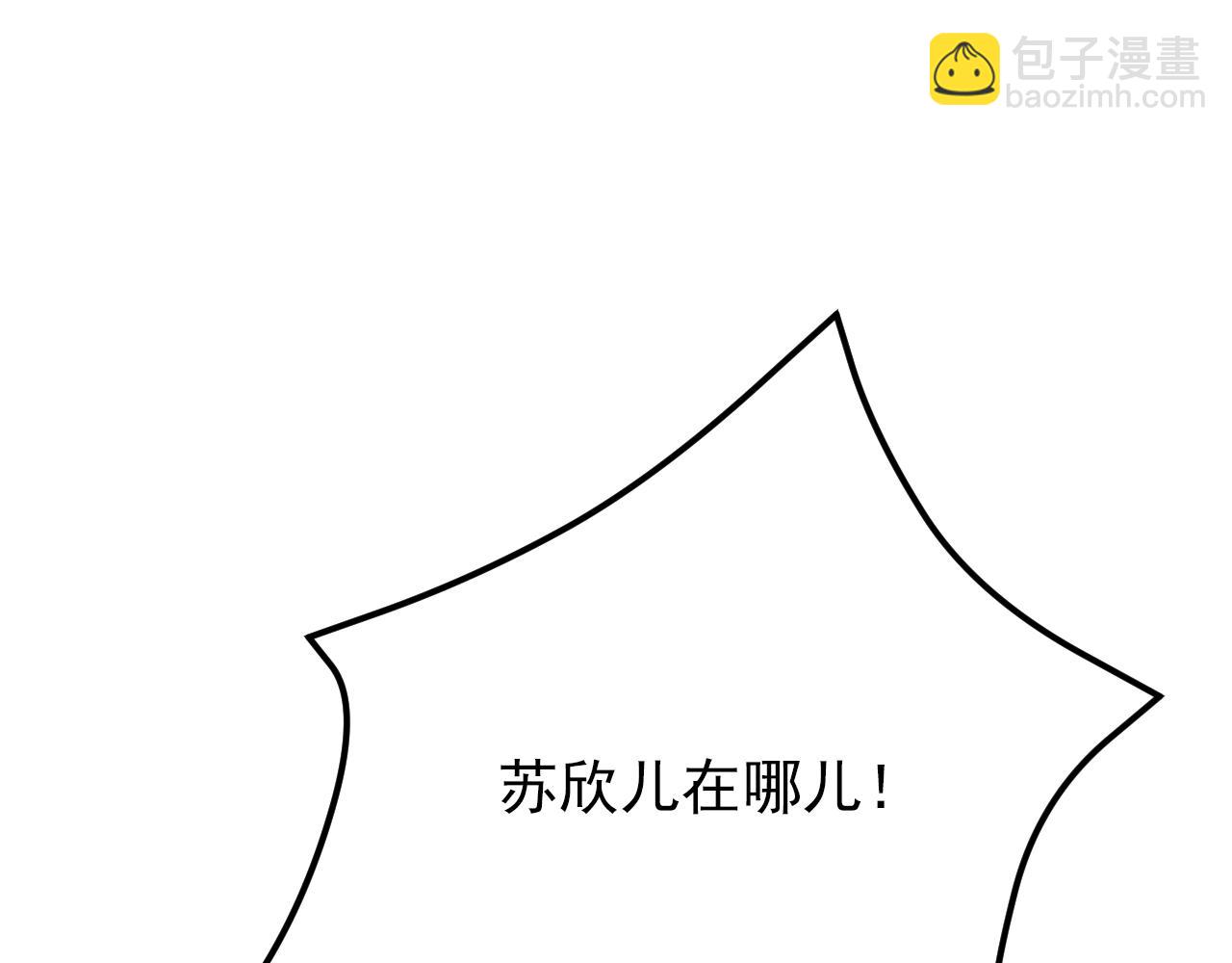 第395话 好一个机灵的丫头！61