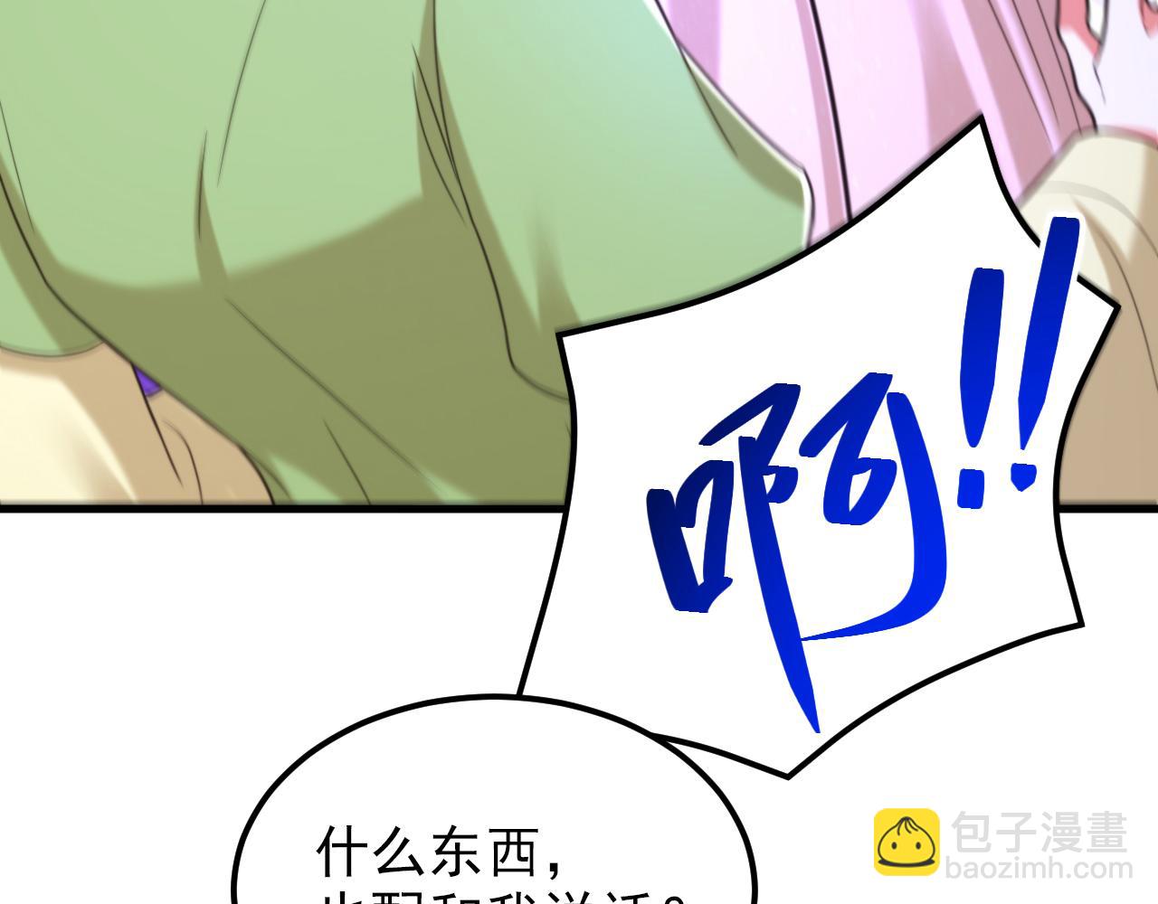 第395话 好一个机灵的丫头！78