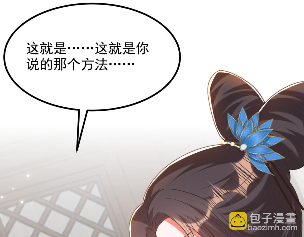 第404话 你想害死全家吗？108