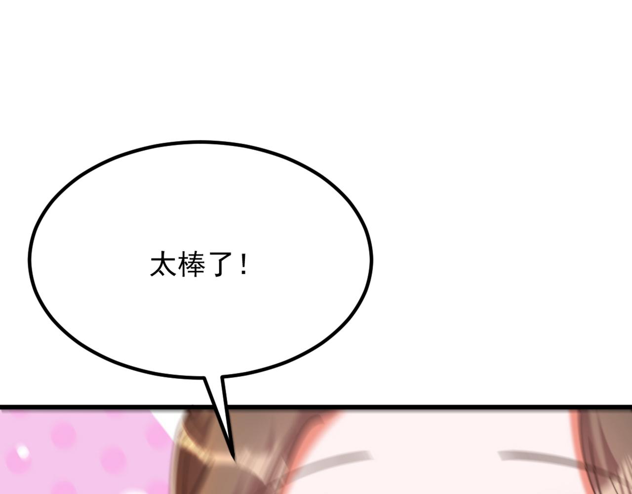 第404话 你想害死全家吗？116