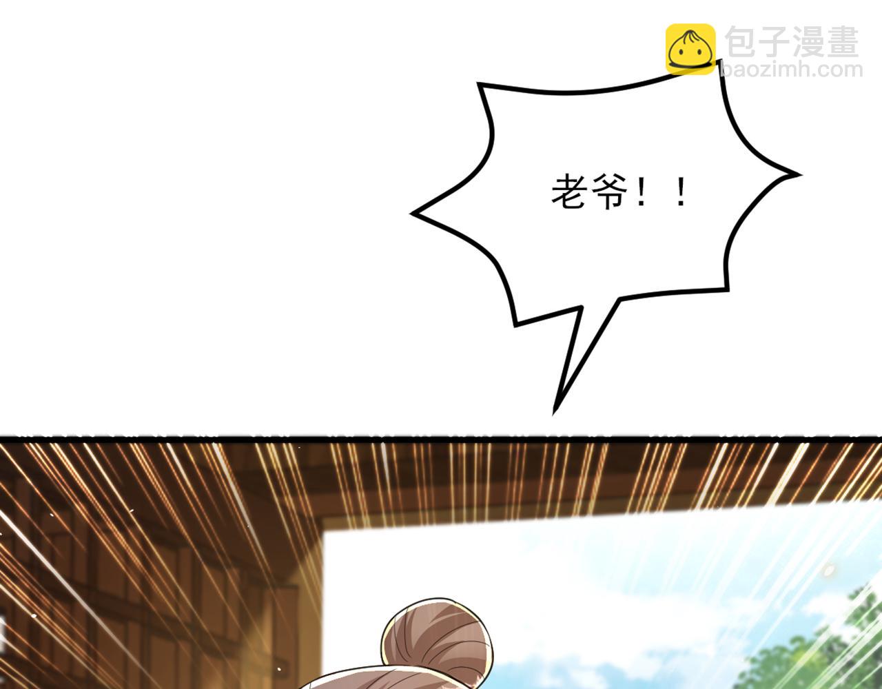 第404话 你想害死全家吗？123