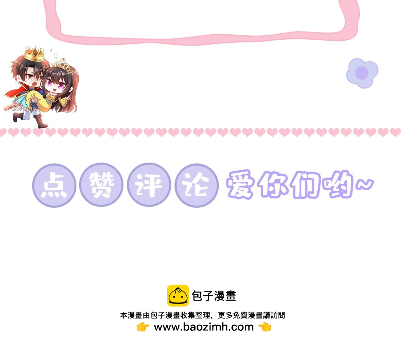第404话 你想害死全家吗？137