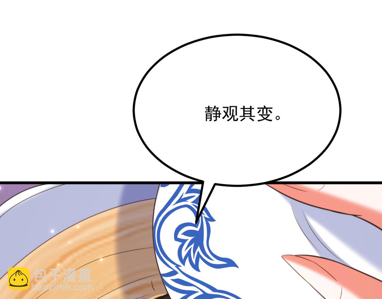 第404话 你想害死全家吗？19