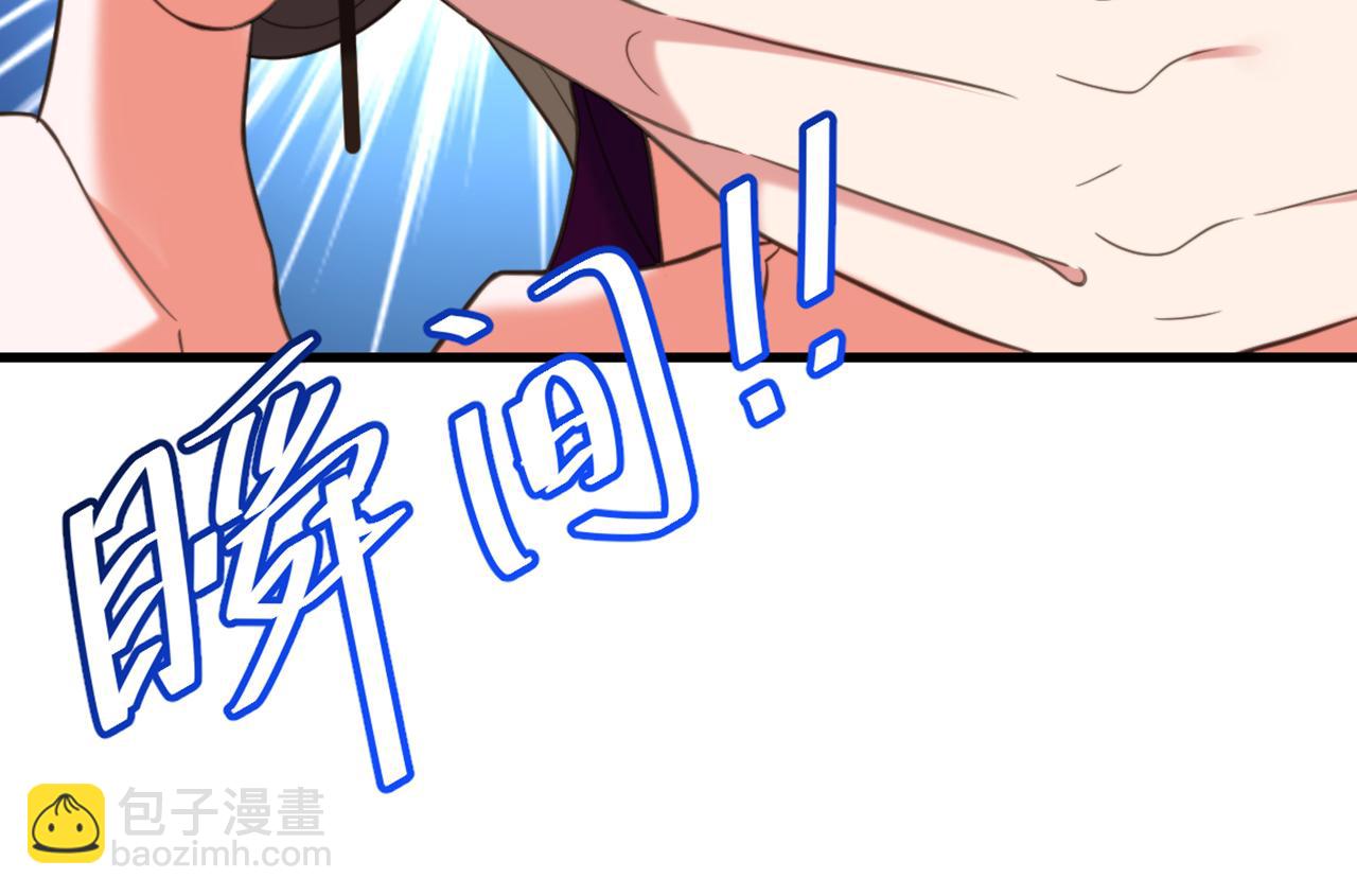 第404话 你想害死全家吗？39
