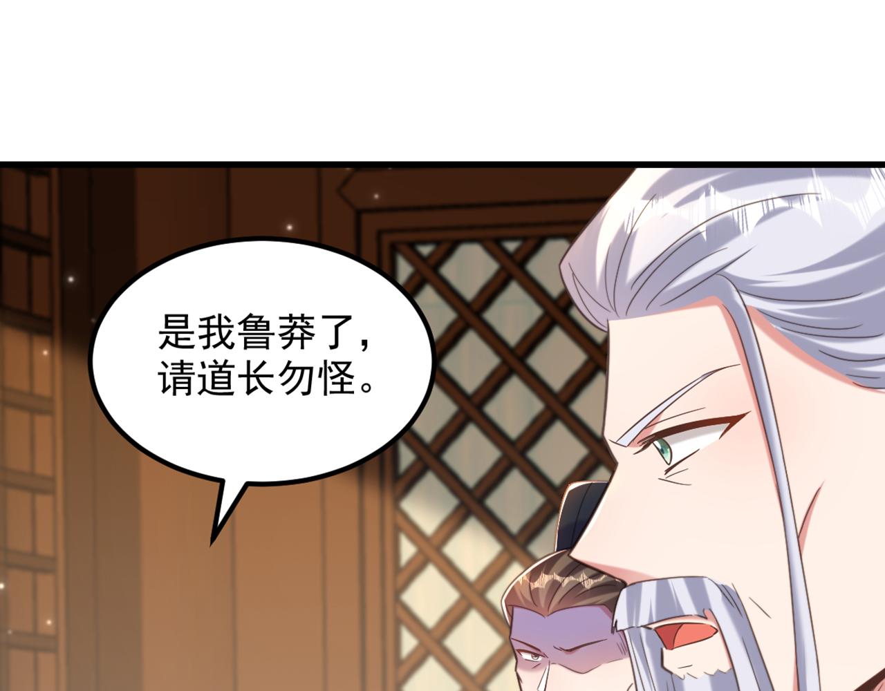 第404话 你想害死全家吗？48