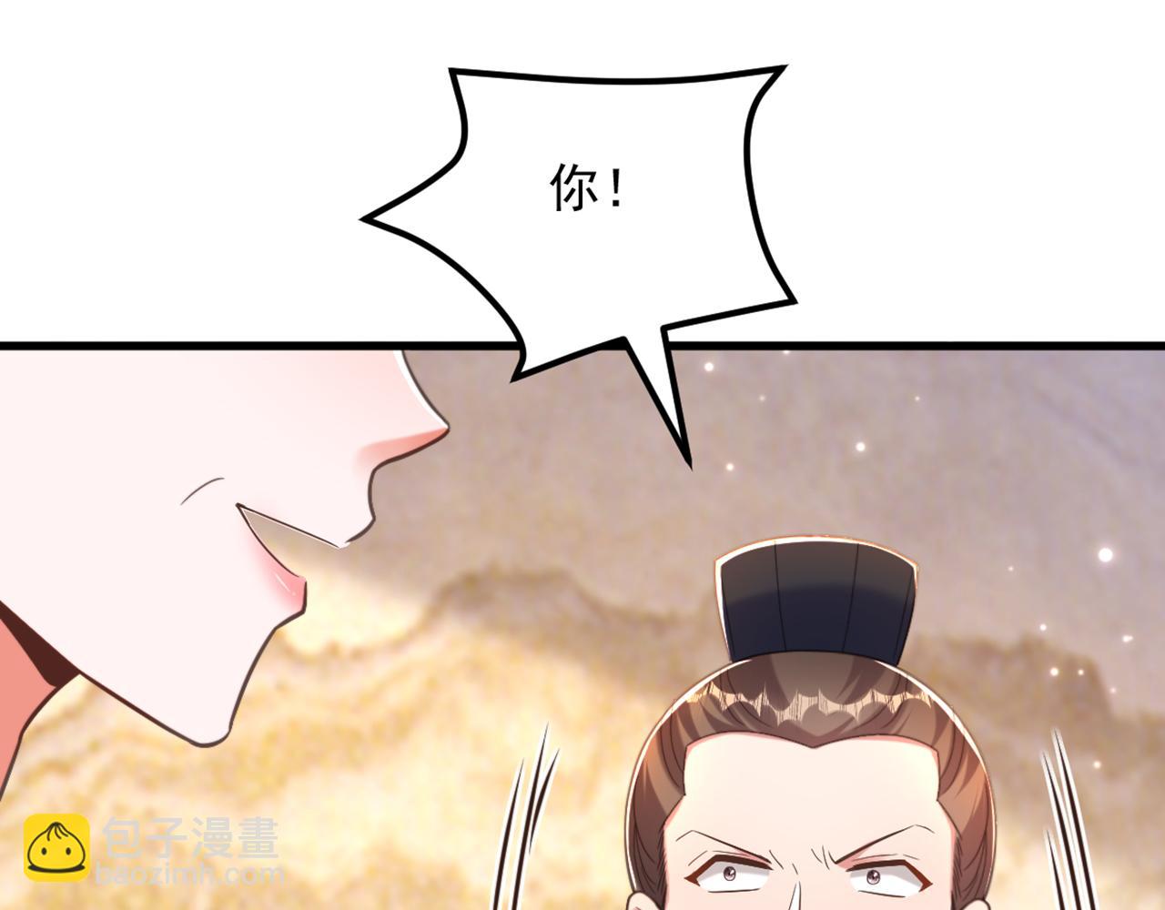 第404话 你想害死全家吗？72