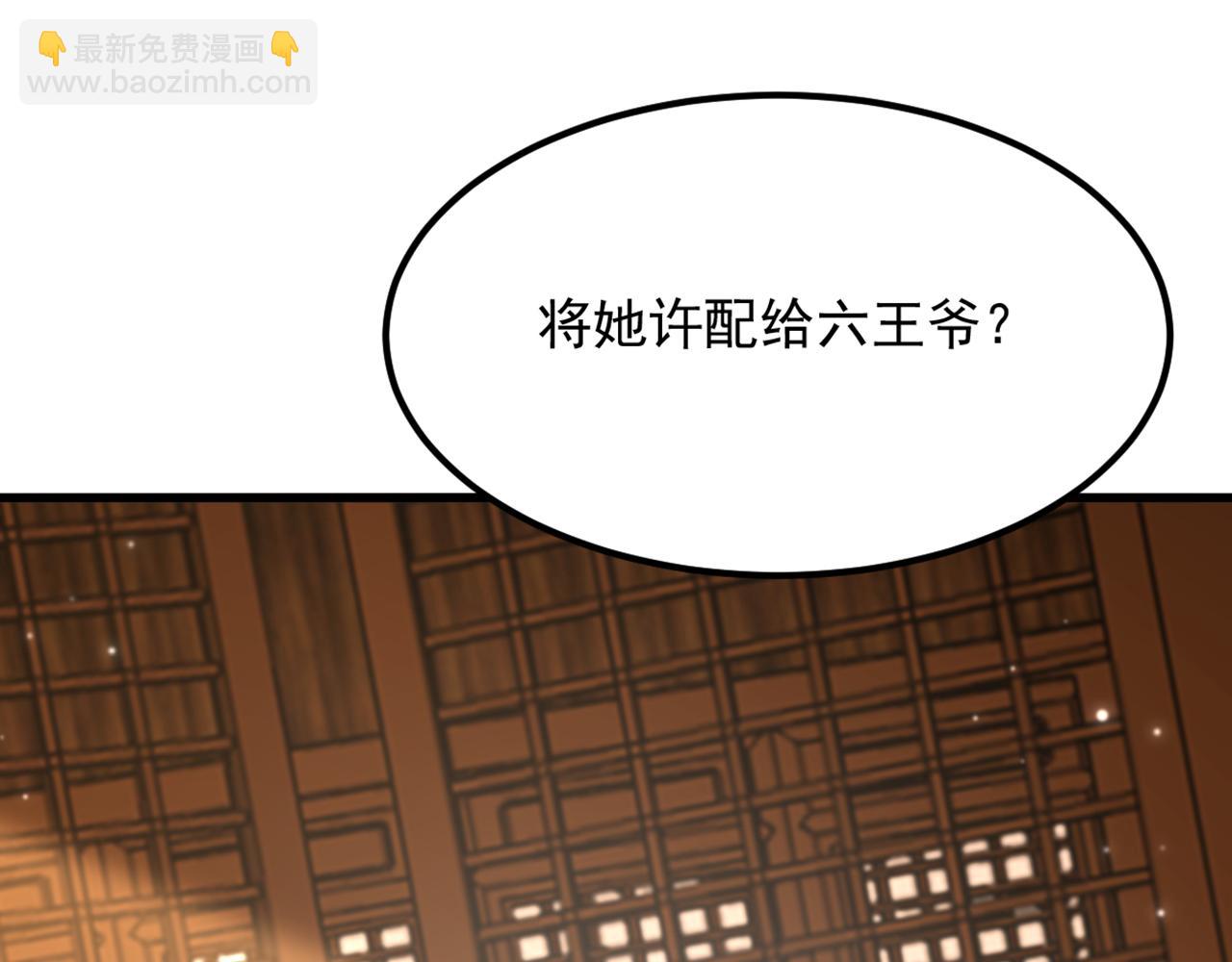 第404话 你想害死全家吗？98