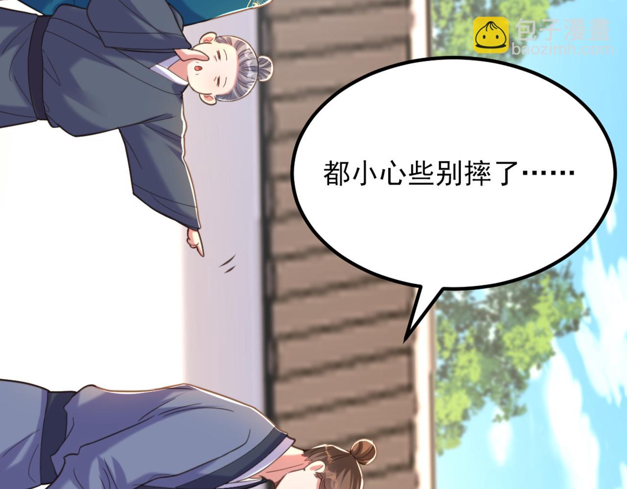 第410话 动物园被封？101